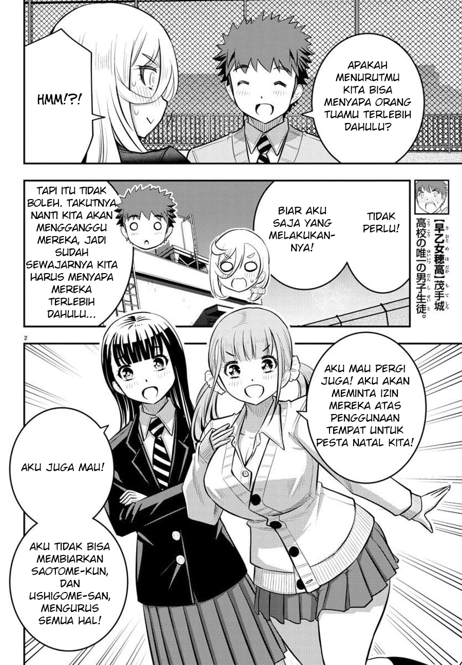 Yankee JK Kuzuhana-chan